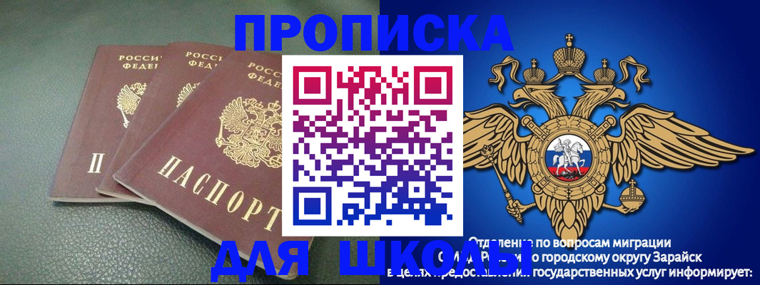 регистрация в Лангепасе